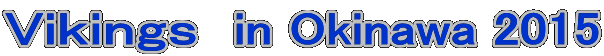 �u�������������@in Okinawa 2015
