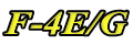 F-4E/G